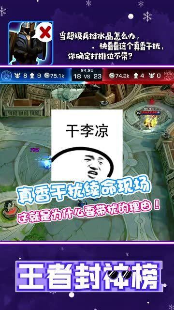  亚眠保级关键战全员皆兵，团队协作拿下宝贵分